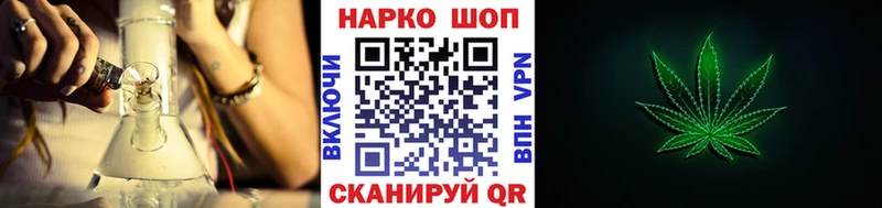 Купить закладку Ессентуки МАРИХУАНА  МЕФ  Лсд 25  ГАШ  Cocaine  Амфетамин 