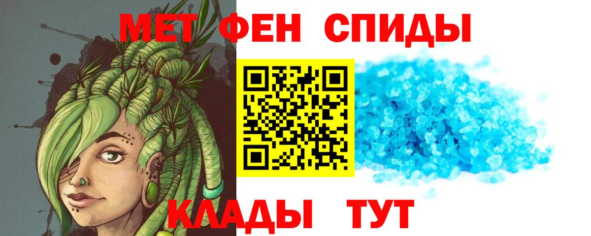 АМФ VHQ  Вход с VPN  АМФ  Ессентуки 