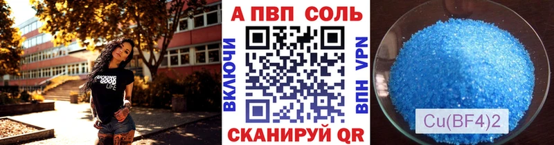 А ПВП СК Ессентуки