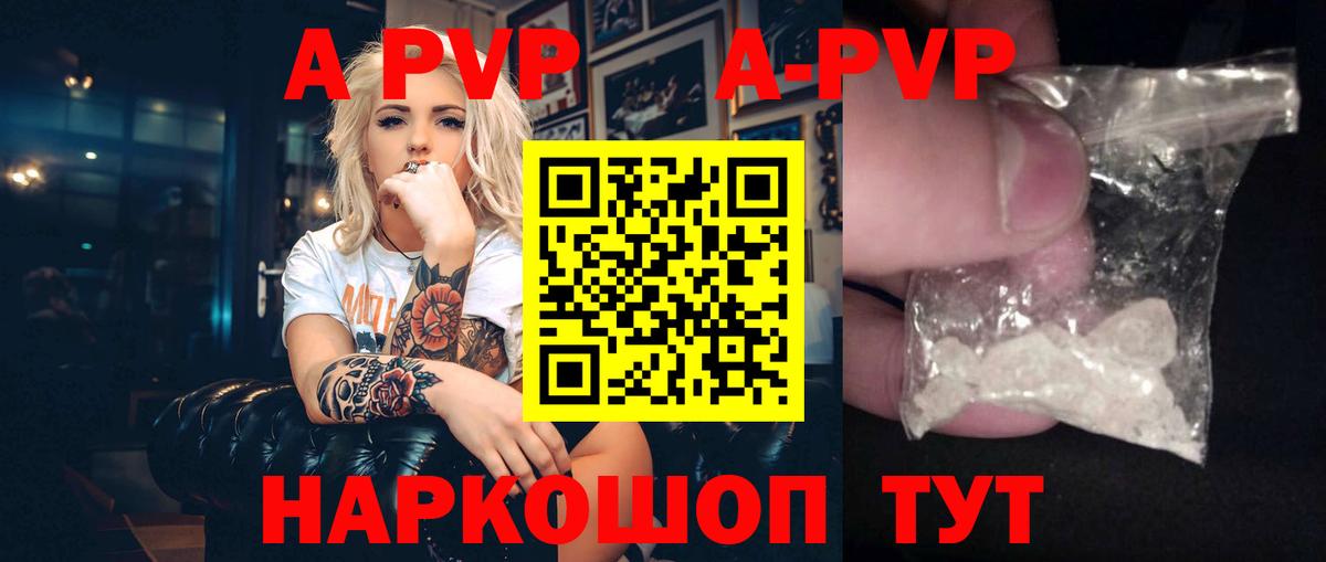 Ессентуки  COCAIN  Бошки Шишки  ГАШ  A-PVP СОЛЬ   Вход с VPN  Меф МЯУ МЯУ   ГАШ 