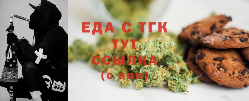 Canna-Cookies конопля  Ессентуки 