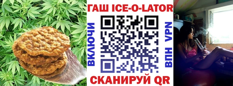 где купить   блэк спрут ССЫЛКА  Печенье с ТГК конопля  Ессентуки 