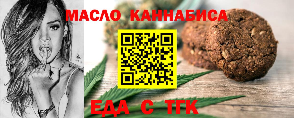 Canna-Cookies марихуана  Ессентуки 