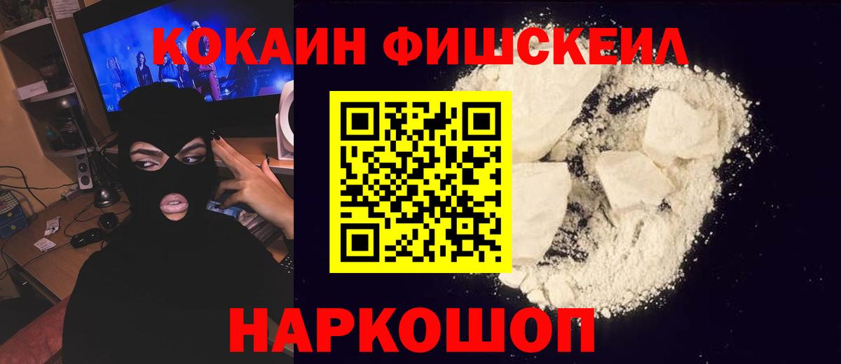 Cocaine  Ессентуки  Кокаин Эквадор 