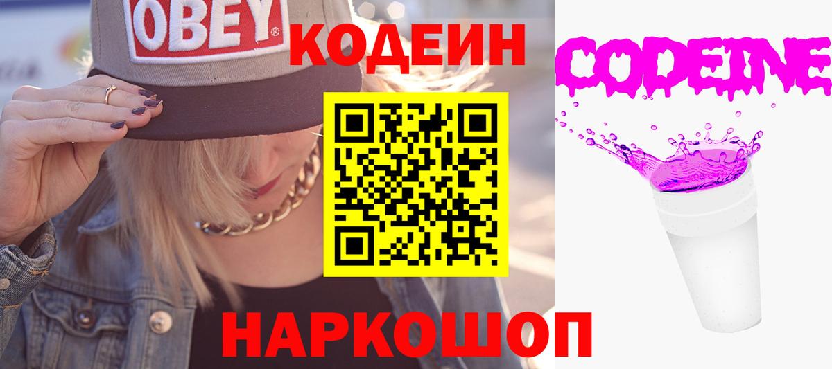 COCAIN  АМФ кристаллы  МАРИХУАНА  Ессентуки  Мефедрон кристаллы  Вейп ТГК  ГАШ  Меф МЯУ МЯУ кристаллы 