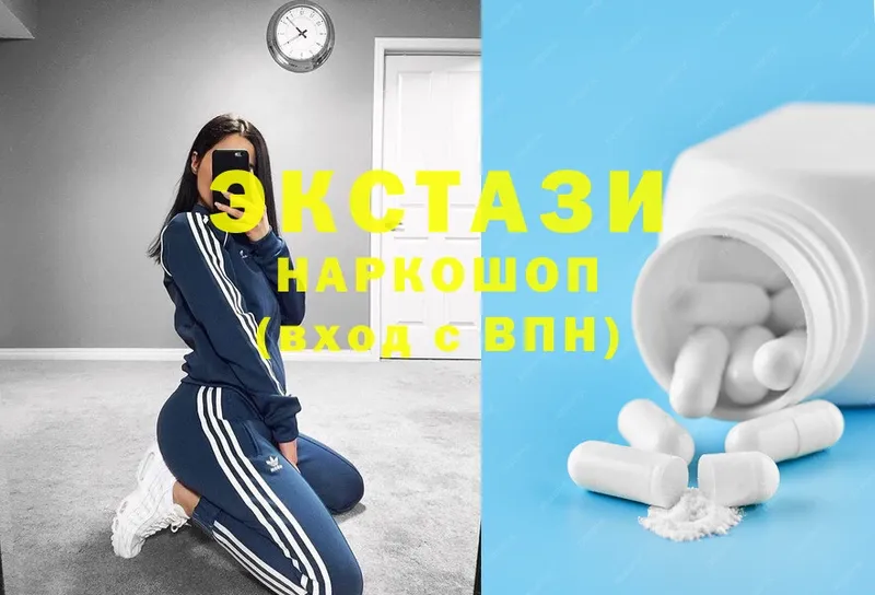 Ecstasy диски  продажа наркотиков  Ессентуки 