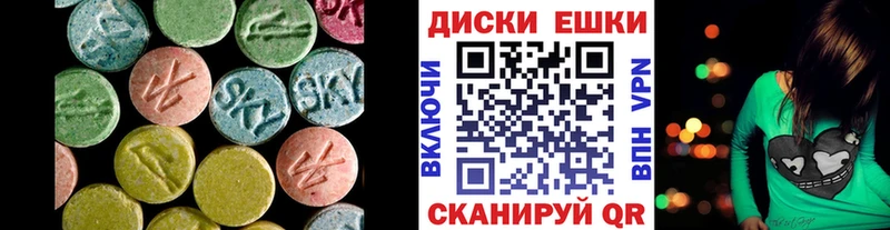 mega маркетплейс Ессентуки ЭКСТАЗИ Cube