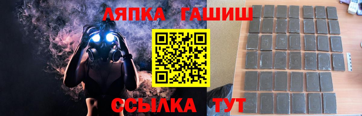 ГАШ AMNESIA HAZE Ессентуки