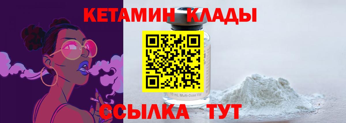 МАРИХУАНА Ессентуки