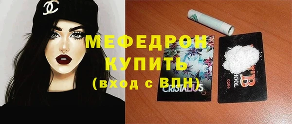 ALPHA PVP Навашино
