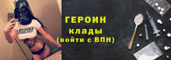 кокаин премиум Михайлов
