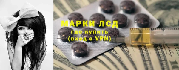 ALPHA PVP Навашино