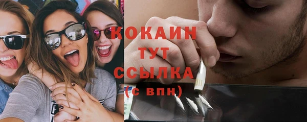кокаин премиум Михайлов