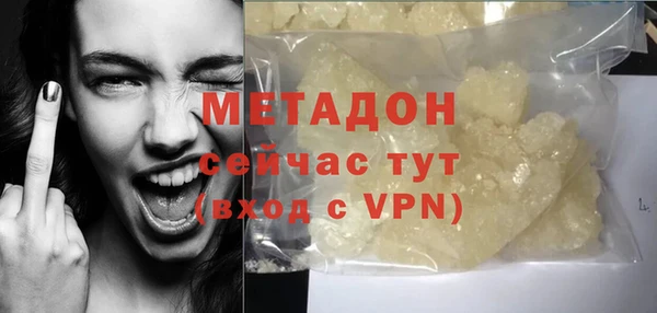 ПСИЛОЦИБИНОВЫЕ ГРИБЫ Михайловск