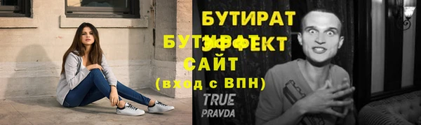 кокаин премиум Михайлов