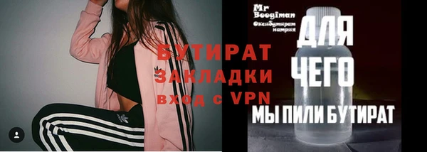 ПСИЛОЦИБИНОВЫЕ ГРИБЫ Михайловск