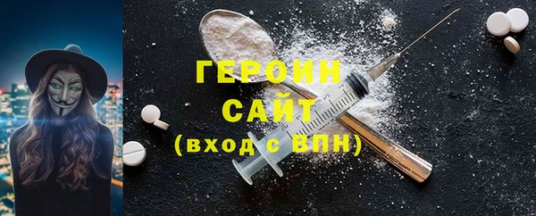 ALPHA PVP Навашино