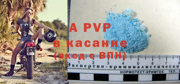 ALPHA PVP Навашино