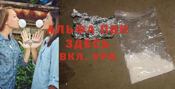 ПСИЛОЦИБИНОВЫЕ ГРИБЫ Михайловск