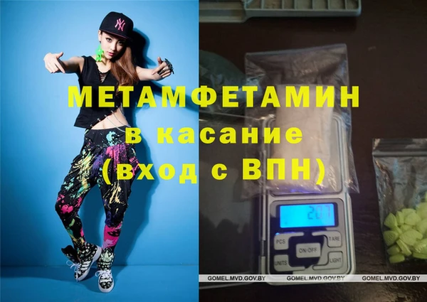 ALPHA PVP Навашино