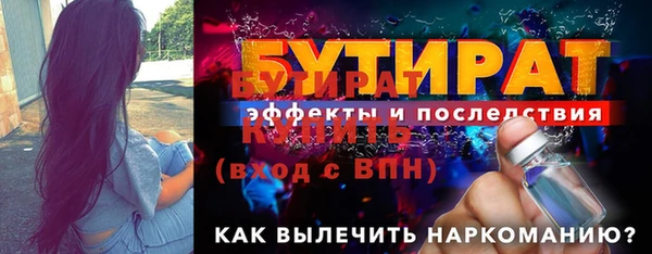 ПСИЛОЦИБИНОВЫЕ ГРИБЫ Михайловск