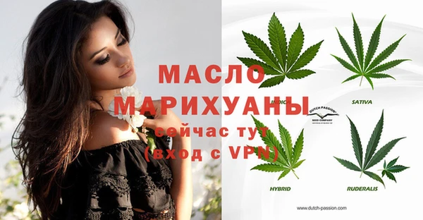 кокаин премиум Михайлов