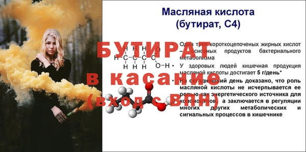 Альфа ПВП Надым