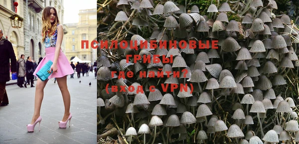 ALPHA PVP Навашино