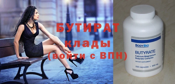 кокаин премиум Михайлов