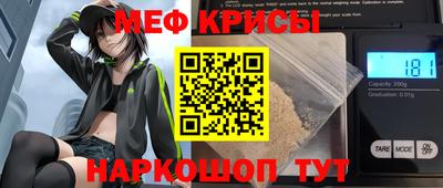 гидра Балахна