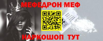 мескалин Гатчина