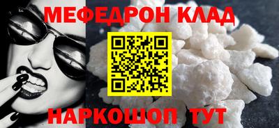 первитин Балаково