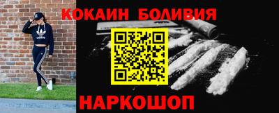 мескалин Гатчина