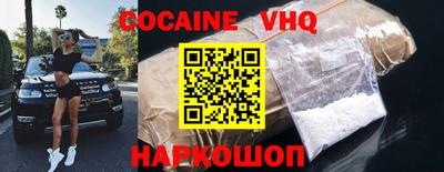 COCAINE Гагарин