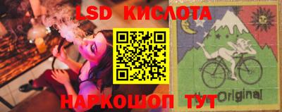 мескалин Гатчина