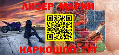 гидра Балахна