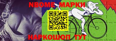 гидра Балахна