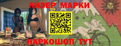 дмт Балашиха