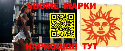 круглые Абинск