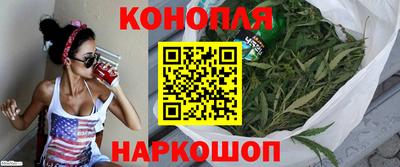 мескалин Гатчина