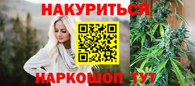 гидра Балахна