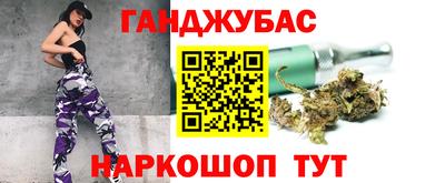 гидра Балахна