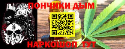 мескалин Гатчина