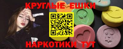 мескалин Гатчина