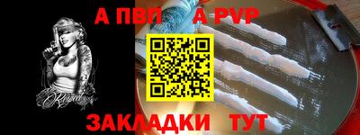 первитин Балаково