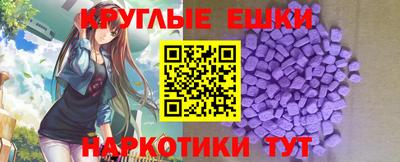 мескалин Гатчина