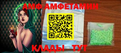 мескалин Гатчина