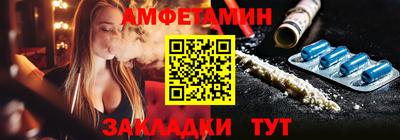 мескалин Гатчина