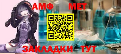 мефедрон мука Коммунар