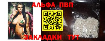 мескалин Гатчина